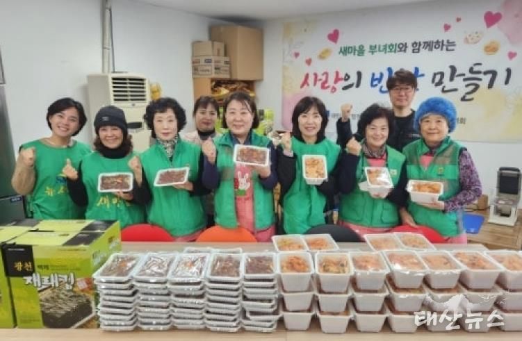 수원시 영통구 매탄4동 새마을부녀회, 반찬 나눔으로 이웃사랑 실천