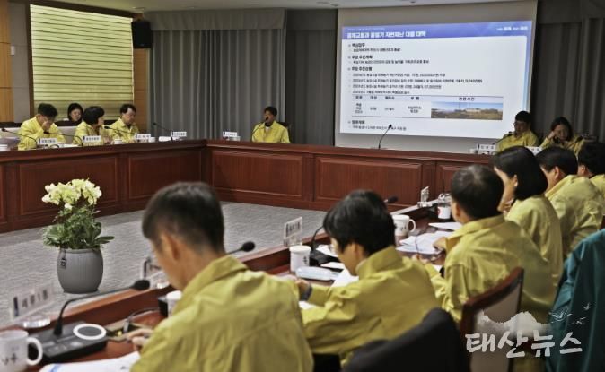 수원시 권선구, 동절기 자연재난 대비 대책회의 개최