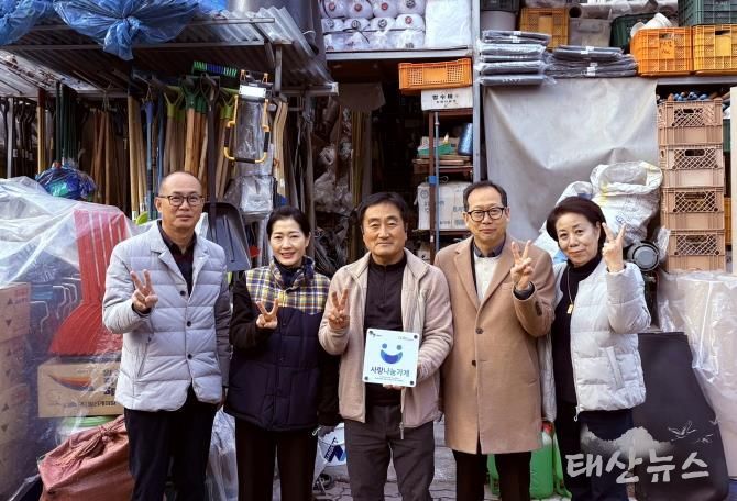수원시 권선구 세류2동 지역사회보장협의체, 사랑나눔가게 현판 전달