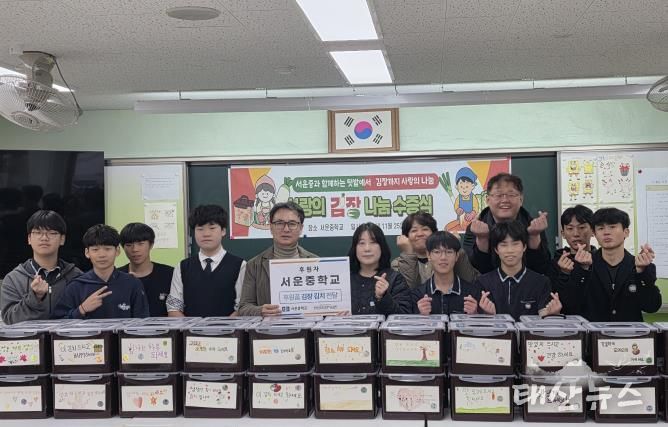 안성시노인복지관, 서운중학교로부터 김장김치 전달받아