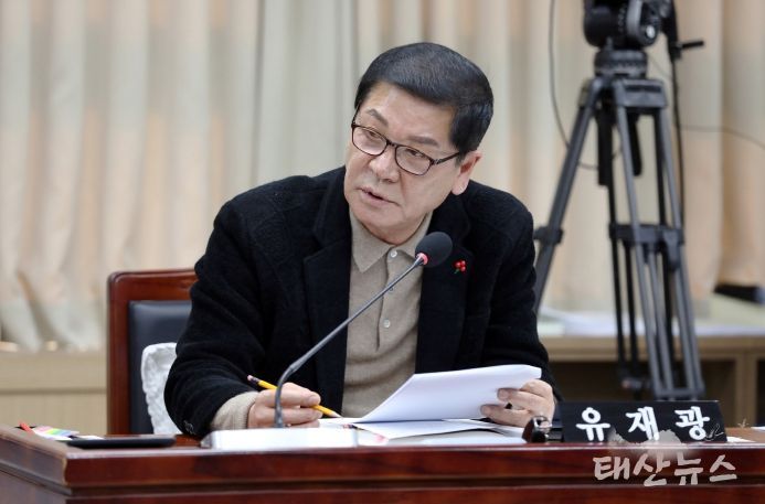 수원특례시의회 유재광 의원