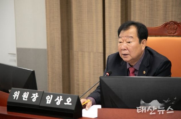 경기도의회 임상오 의원