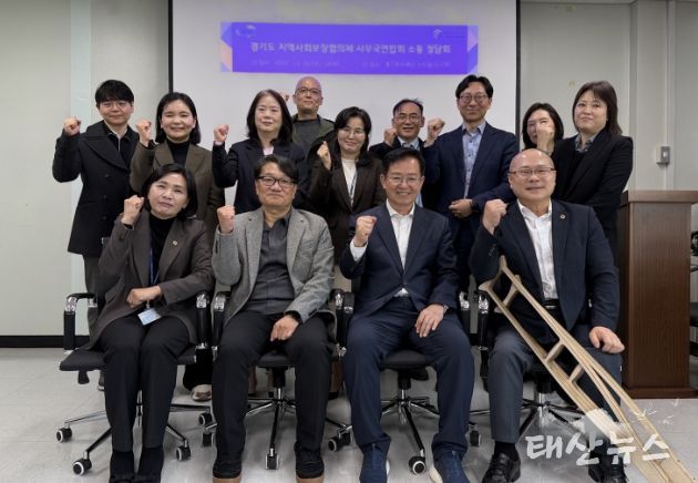 경기도의회 황세주 의원