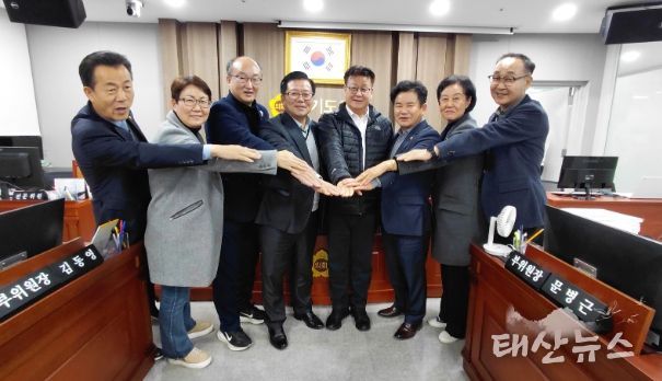 경기도의회 건설교통위원회