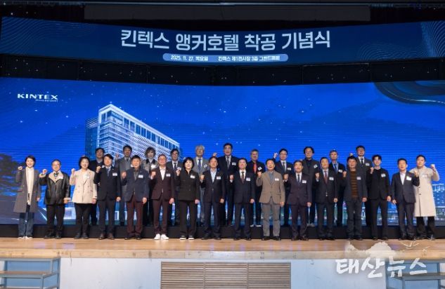 경기도의회 김완규 의원