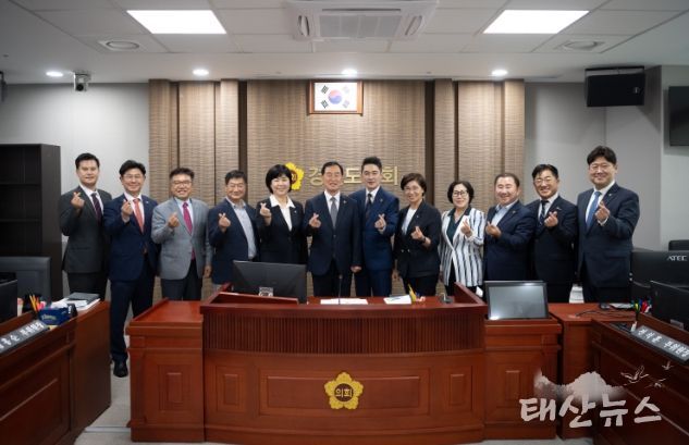 경기도의회 미래과학협력위원회