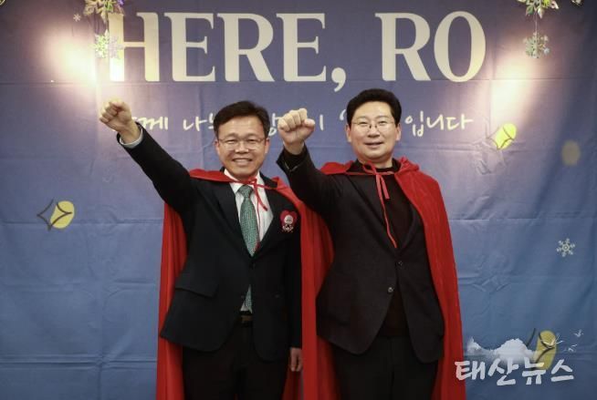 27일 수지노인복지관에서 '제13회 수지노인복지관 자원봉사자·후원자 감사의 밤 HERE, RO'가 열렸다.