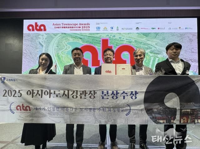 김현수 수원시 제1부시장(사진 가운데)이 수원시 관계자들과 수상 후 기념사진을 촬영하고 있다