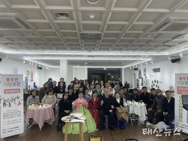 동두천시 곳곳, 시민이 발닿는 곳이 문화 사랑방으로 변모