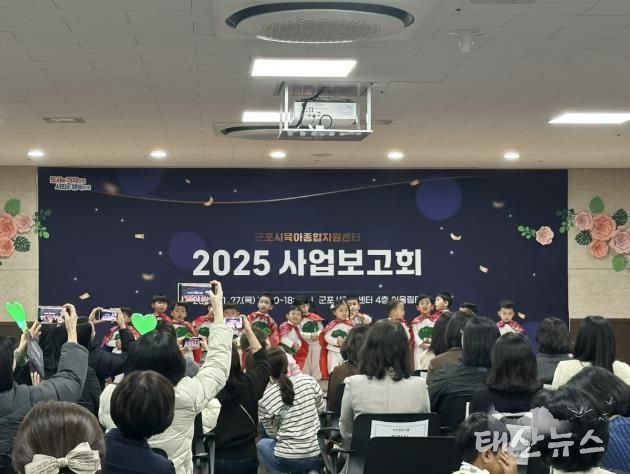 육아지원센터 사업보고