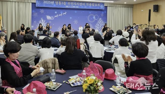 2025년 수원시 영통구 영통3동 주민자치센터 작품발표회 개최