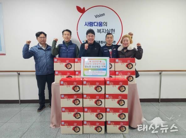 오산세교종합사회복지관, 전노련 오산세교지역으로부터 김장김치 400kg 후원받아
