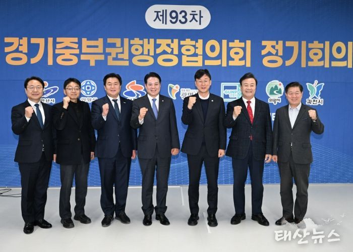 이민근 안산시장,“중부권 7개 도시 협력으로 민생대책 마련”