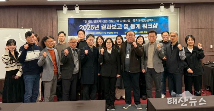 경기도의회 서현옥 의원