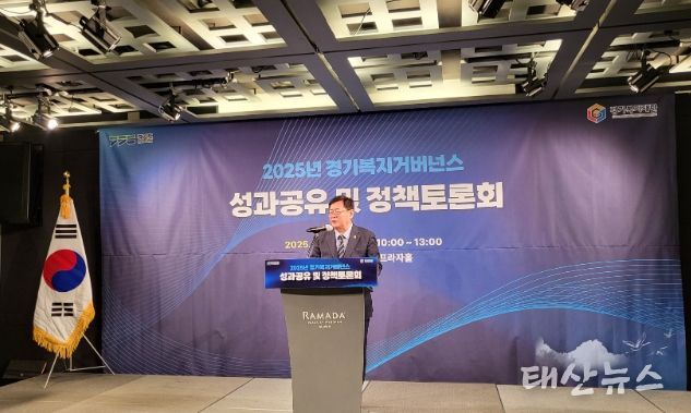 경기도의회 이선구 의원