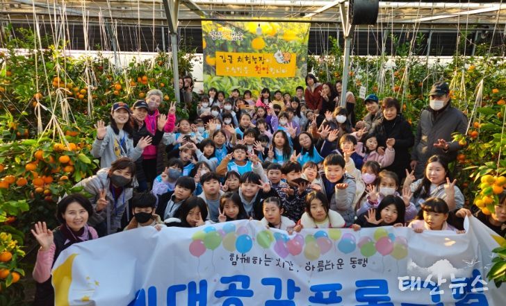 광주시 다 함께 돌봄센터, 시니어와 아동이 함께한 ‘세대공감 체험’ 진행