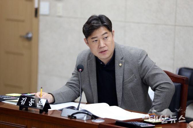 김동은 의원(더불어민주당, 정자1·2·3동)