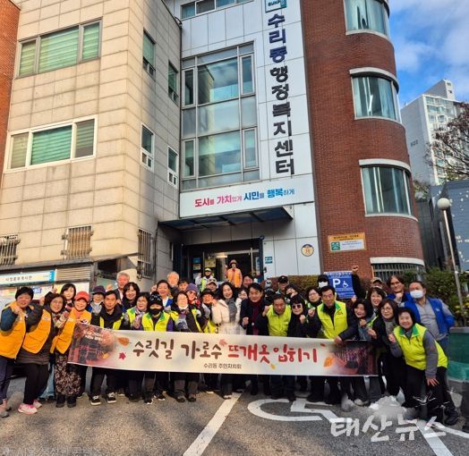 군포시 수리동, 주민과 함께한‘수릿길 가로수 뜨개옷 입히기’