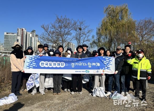 경기바다 함께해 활동