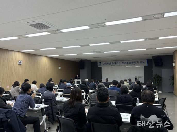 지난 26일 영흥수목원에서 민간조경관리자 교육이 진행되는 모습