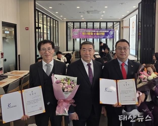 오산시장애인체육회 한현구 사무국장, 경기도장애인체육회 시군사무국장협의회 제6대 회장 선출