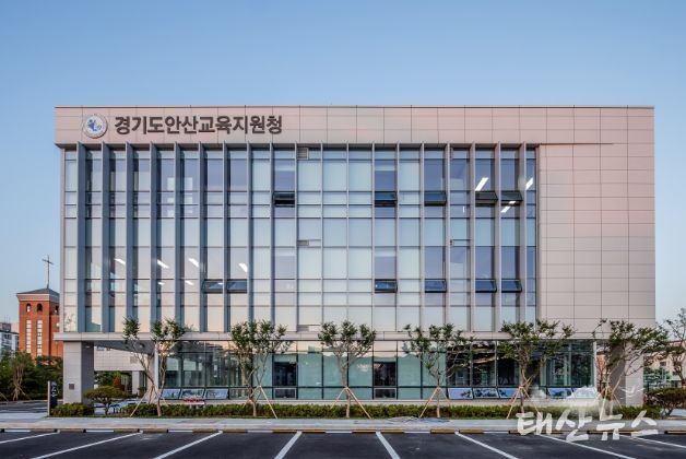 안산교육지원청