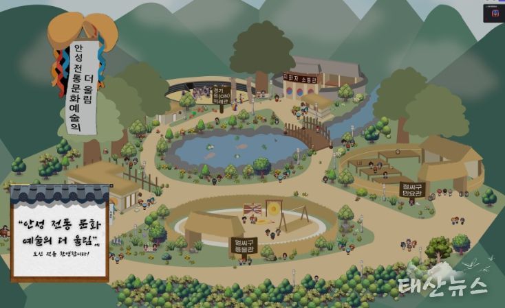 경기도안성교육지원청, 전통문화예술의 더 울림 온(ON)놀이마당 소통나눔주간 운영