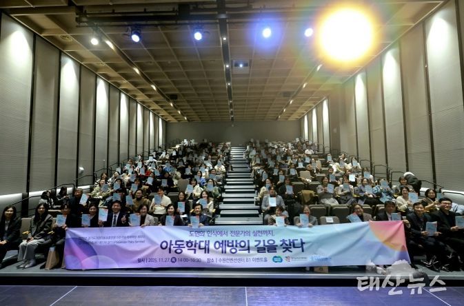 경기도의회 문형근 의원, 아동학대 예방은 도민 인식부터 현장 대응까지 빈틈없어야