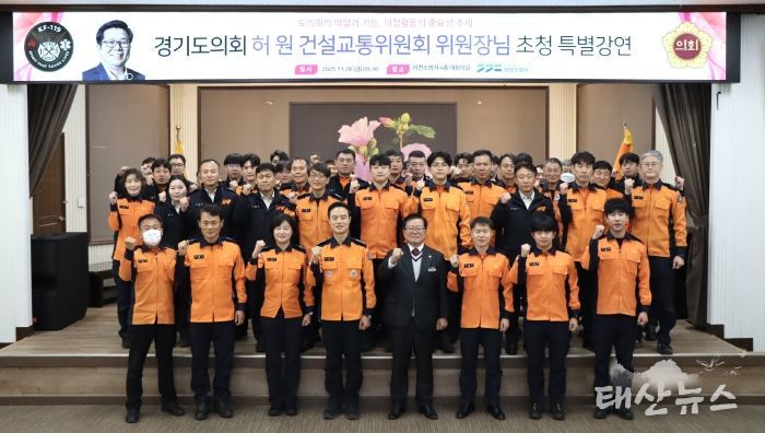 경기도의회 허원 위원장, 이천소방서와 소통 간담회 “대원 건강을 지키는 것이 도민 안전의 출발점”