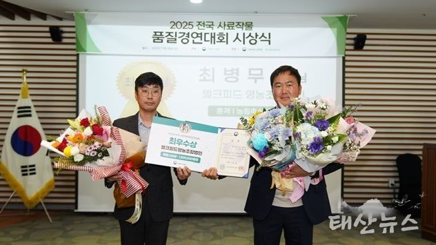 최우수상 시상(최병무 대표)