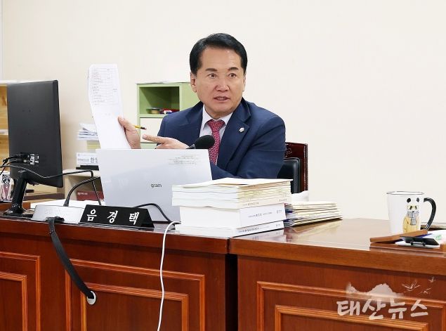 안양시의회 음경택 의원