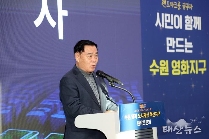 수원 영화 도시재생 혁신지구 원탁토론회 참석