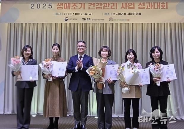 출산가정 건강관리 장관상