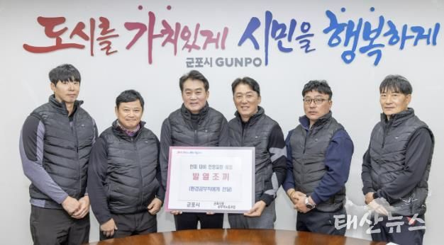 공무직에 발열조끼