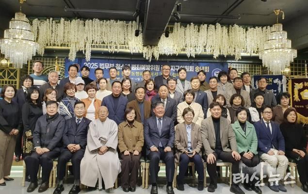 수원시 장안구, 법무부 청소년 범죄예방위원 장안지구위원회 송년회 개최