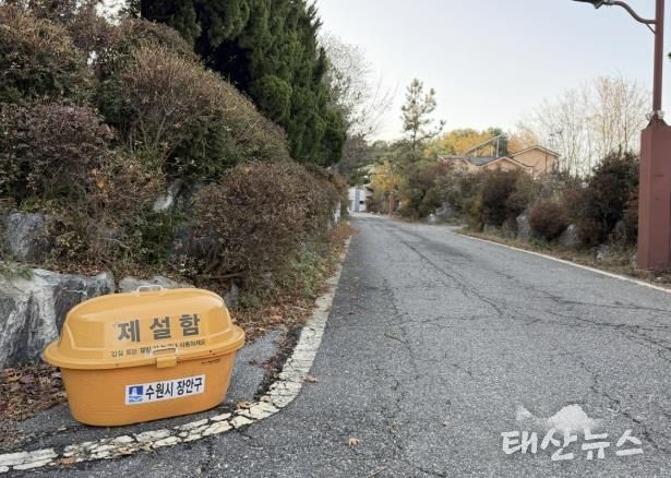 수원시 장안구 조원2동, 겨울철 강설 대비 제설함 사전 배치
