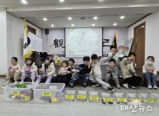 수원시 권선구 세류3동 새마을문고,'장난감 업사이클링'