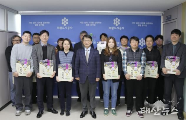 의왕도시공사, 초중고 자녀 양육 직원에 쌀 전달