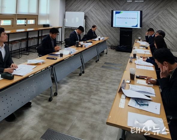 TF 2차 자문회의