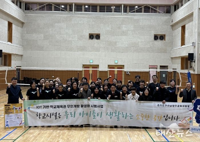 이은주 의원, “구리여중 IoT기반 체육관 무인개방, 경기교육 우수사례… 적극 환영”