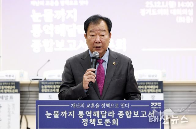 임상오 의원, ‘눈물까지 통역해달라’ 정책토론회 주관... 산업재해 대응 강화 촉구