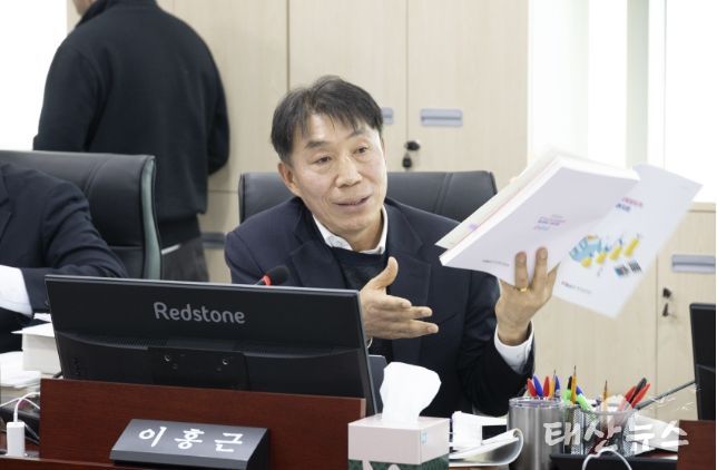 경기도의회 이홍근 의원