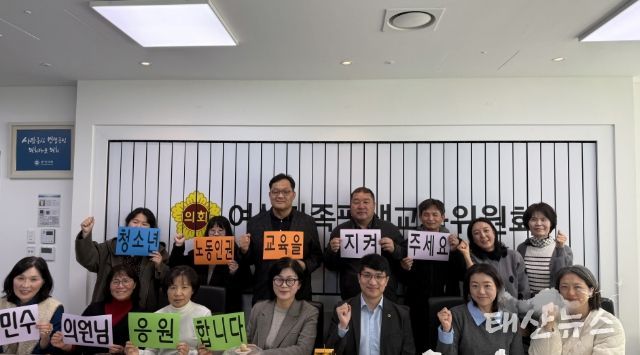 경기도 청소년 노동인권 네트워크 관계자 정담회