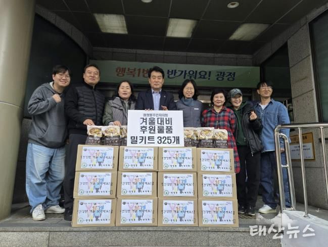 광정동 갈비탕 안부확인