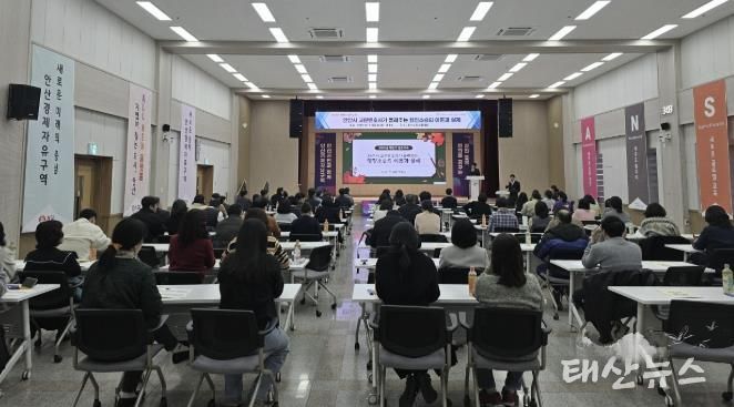 안산시 공직자들이 1일 시청 대회의실에서 하반기 법무교육을 듣고 있다.