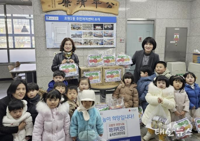 숲속반디어린이집, 수원시 장안구 조원1동에 유용생활폐자원 및 라면 전달