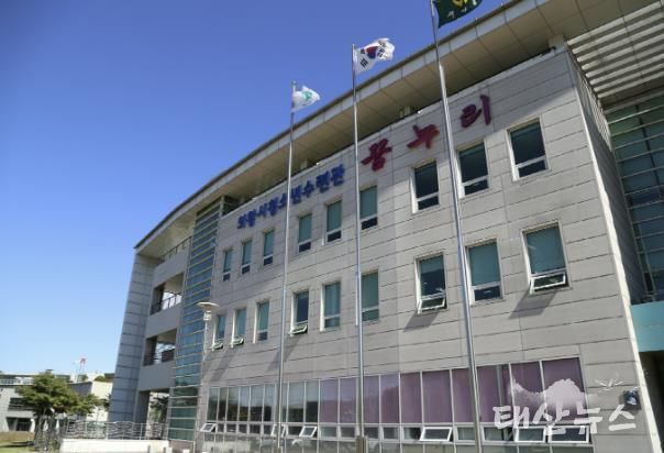 의왕시청소년수련관