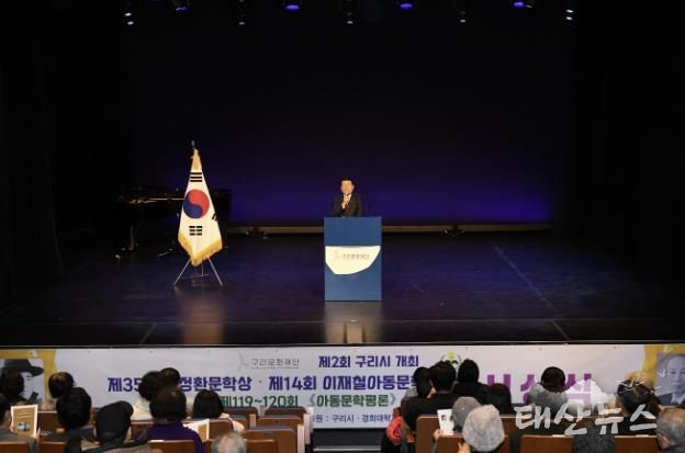 구리문화재단, ‘2025 방정환 어린이 문학축제’ 성황리 종료