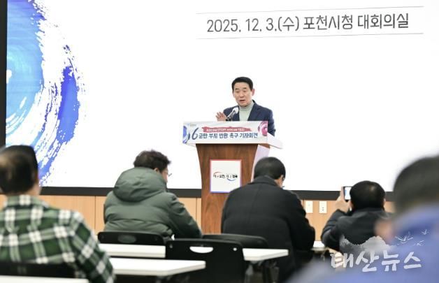 포천시, 6군단 내 시유지 ‘사용 연장 불가, 연내 반환’ 공식 입장 밝혀