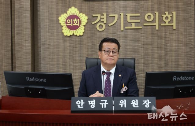 경기도의회 안명규 의원